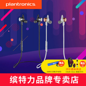 Plantronics/缤特力 BackBeat-GO-3
