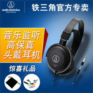 Audio Technica/铁三角 ATH-AVC200
