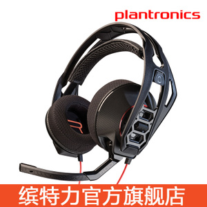 Plantronics/缤特力 RIG-500