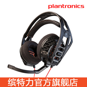 Plantronics/缤特力 RIG-505