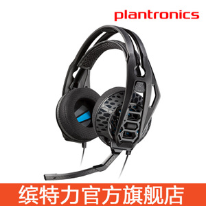 Plantronics/缤特力 RIG-500E