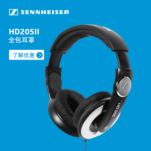 SENNHEISER/森海塞尔 HD205