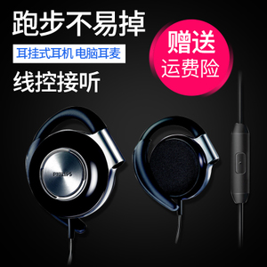 Philips/飞利浦 SHS4705