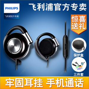 Philips/飞利浦 SHS4705