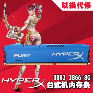 HYPERX HX318C10F-8