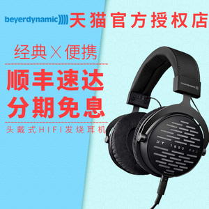 Beyerdynamic/拜亚动力 DT1990