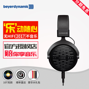 Beyerdynamic/拜亚动力 DT1990