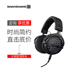 Beyerdynamic/拜亚动力 DT1990