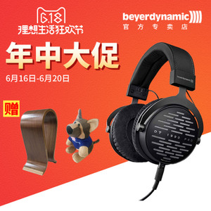 Beyerdynamic/拜亚动力 DT1990