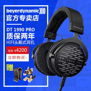 Beyerdynamic/拜亚动力 DT1990