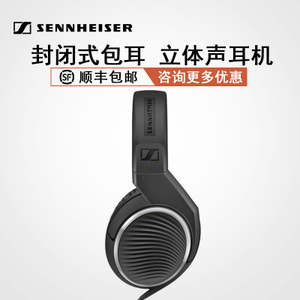 SENNHEISER/森海塞尔 HD461