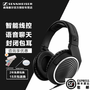 SENNHEISER/森海塞尔 HD461