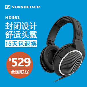 SENNHEISER/森海塞尔 HD461