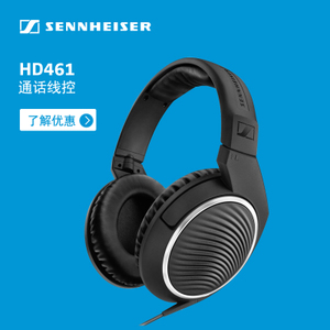 SENNHEISER/森海塞尔 HD461