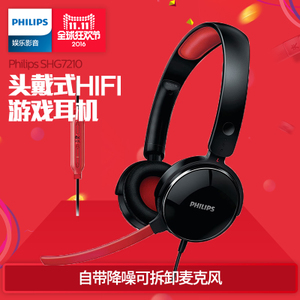 Philips/飞利浦 SHG7210