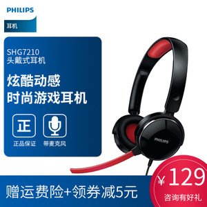 Philips/飞利浦 SHG7210