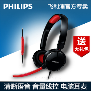 Philips/飞利浦 SHG7210