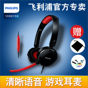 Philips/飞利浦 SHG7210