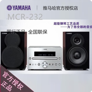 Yamaha/雅马哈 MCR-232