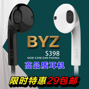 BYZ BYZ-S389