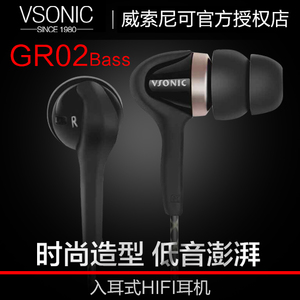 Vsonic/威索尼可 GR02-Bass