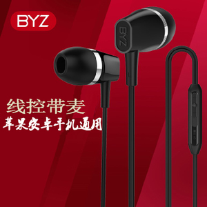 BYZ se560