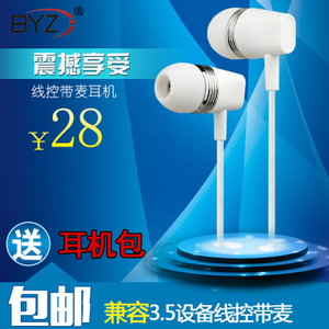 BYZ se560