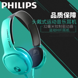 Philips/飞利浦 SHO3300