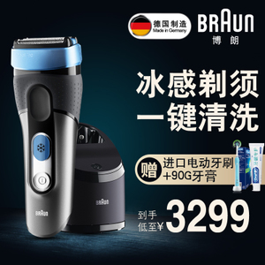 Braun/博朗 CT5cc