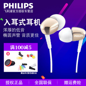 Philips/飞利浦 SHE3905