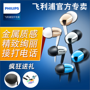 Philips/飞利浦 SHE3905