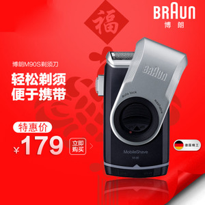 Braun/博朗 m-90