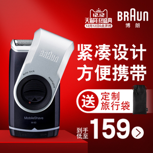 Braun/博朗 M60-S