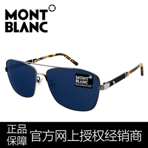 Montblanc/万宝龙 5221MB589C08V-Gray