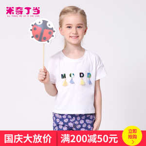 MIQIDIDA/米奇丁当 M162104298