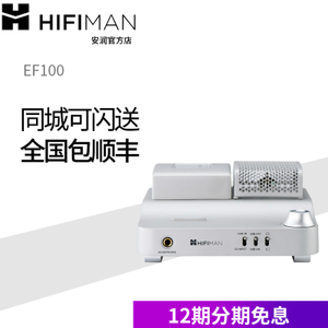 Hifiman EF100