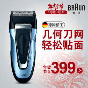 Braun/博朗 199S-1