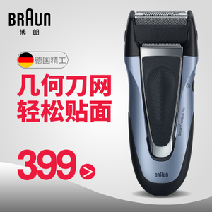 Braun/博朗 199S-1