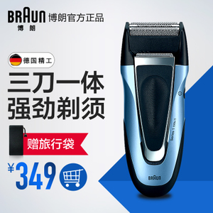 Braun/博朗 199S-1