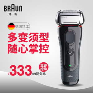 Braun/博朗 5748