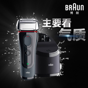 Braun/博朗 5748