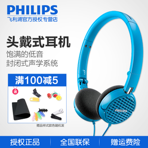 Philips/飞利浦 FOs2