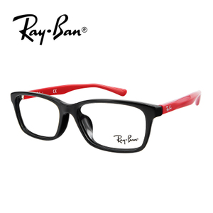 RB5318-DC2475-RED