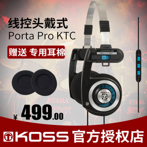 KOSS/高斯 PORTA-PRO-KTC