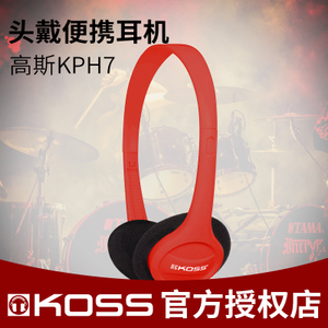 KOSS/高斯 KPH7