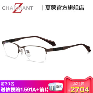 Charmant/夏蒙 ZT22306