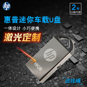 HP/惠普 V221W-16G