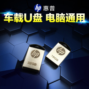 HP/惠普 V221W-16G