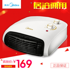 Midea/美的 NTB18-12H