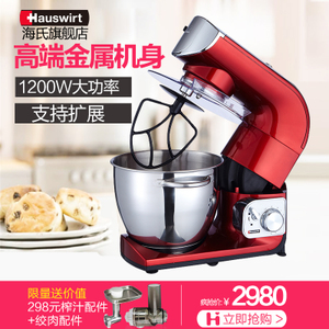 Hauswirt/海氏 HM-790